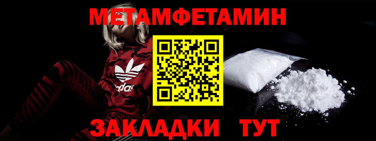 АМФ VHQ  Вход с VPN  MEGA рабочий сайт  Кизляр  Amphetamine 