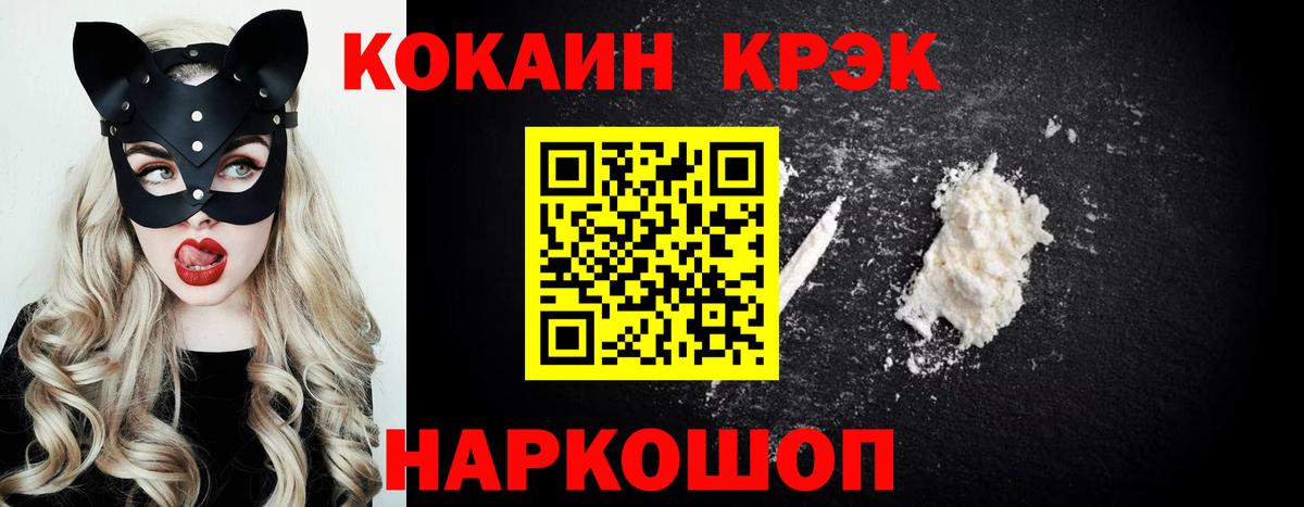 НБОМе  Вход с VPN  Мефедрон кристаллы  Кизляр  МАРИХУАНА  ГАШ 