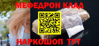 мдма Краснокаменск