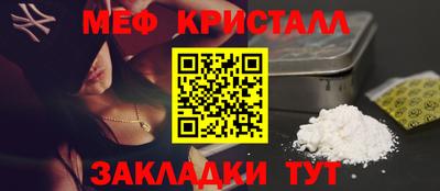 spice Краснодар
