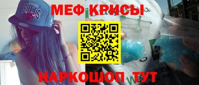 spice Краснодар