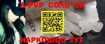 spice Краснодар