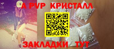 скорость mdpv Краснознаменск