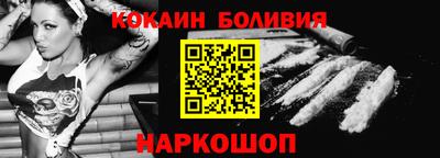 spice Краснодар
