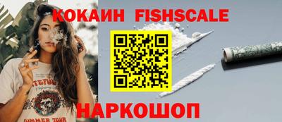 скорость mdpv Краснознаменск