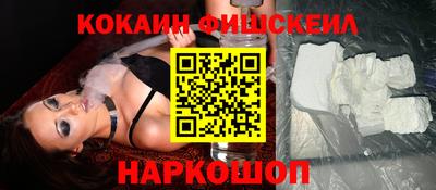 скорость mdpv Краснознаменск