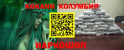 мдма Краснокаменск