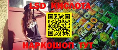 скорость mdpv Краснознаменск