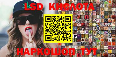 spice Краснодар