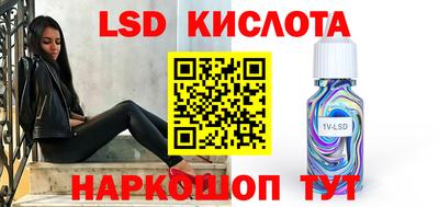 скорость mdpv Краснознаменск