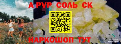 скорость mdpv Краснознаменск