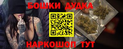 spice Краснодар