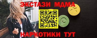 spice Краснодар