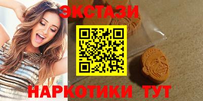 мдма Краснокаменск
