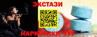 spice Краснодар