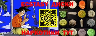 spice Краснодар