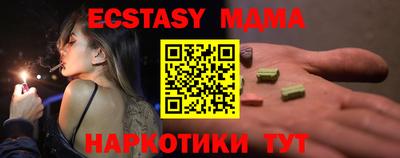 spice Краснодар