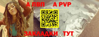 spice Краснодар