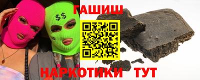 мдма Краснокаменск