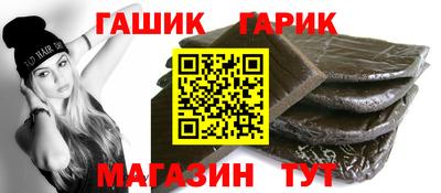 мдма Краснокаменск