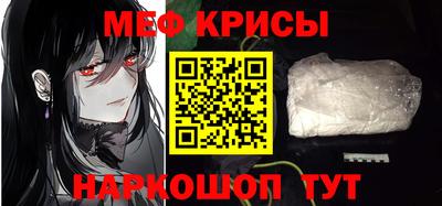 мдма Краснокаменск