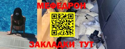 мдма Краснокаменск
