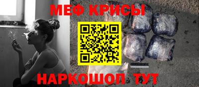 скорость mdpv Краснознаменск