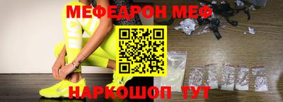 мдма Краснокаменск