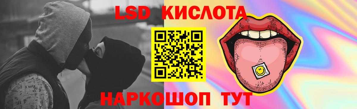 Кизляр  Лсд 25 экстази кислота  Вход с VPN  LSD-25 экстази кислота 