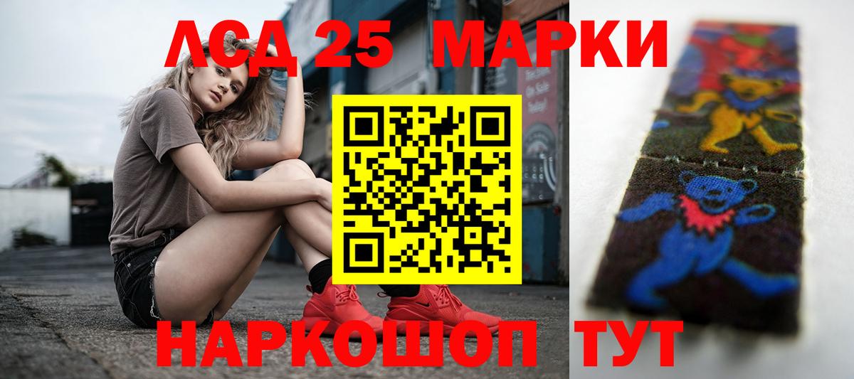 Лсд 25 экстази ecstasy Кизляр
