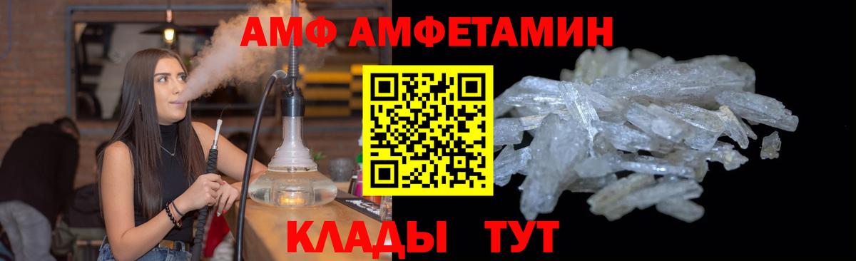 Первитин пудра  Вход с VPN  Кизляр  Первитин пудра 