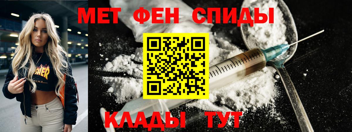 Первитин пудра Кизляр