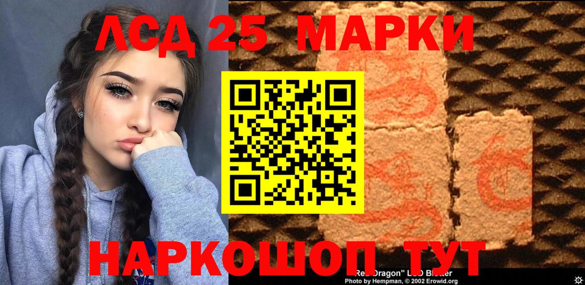 купить наркотики сайты  Марки NBOMe 1,8мг  Вход с VPN  Кизляр 