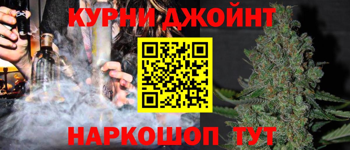 Бошки Шишки SATIVA & INDICA Кизляр